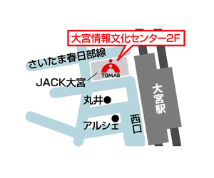 大宮校 地図