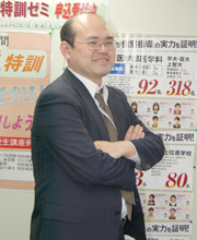 S.T - TOMAS大宮校 講師