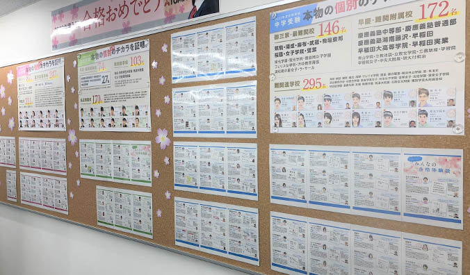 尾山台校 校舎写真