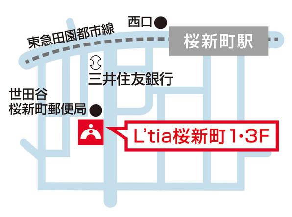 桜新町校 地図