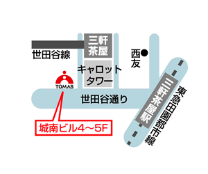 三軒茶屋校 地図