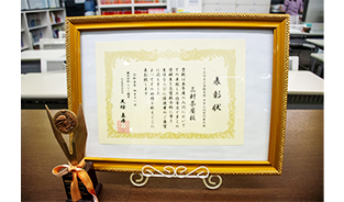 三軒茶屋校 校舎写真