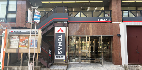 笹塚校の外観