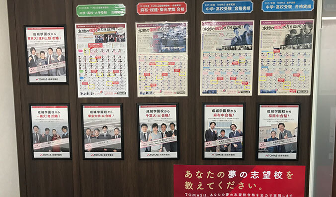 成城学園校 校舎写真