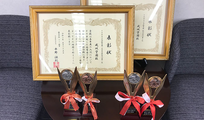 成城学園校 校舎写真