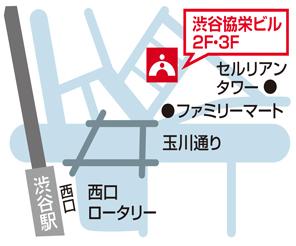 渋谷校 地図