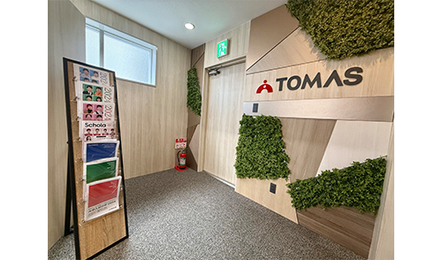 TOMAS 志木校｜志木の個別指導塾・学習塾・進学塾ならTOMAS