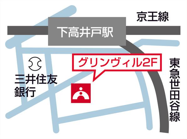 下高井戸校 地図