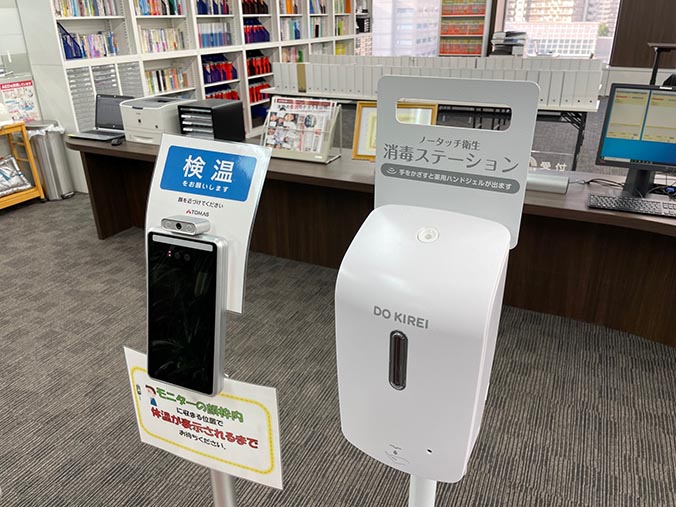 新浦安校の入り口で手指の消毒と検温