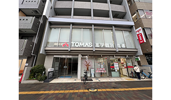 湘南台校の外観