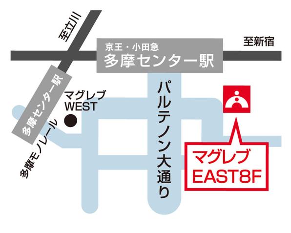 多摩センター校 地図