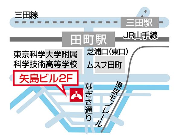 田町校 地図