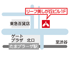 たまプラーザ校 地図