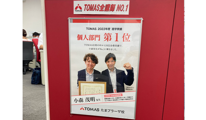 たまプラーザ校 校舎写真