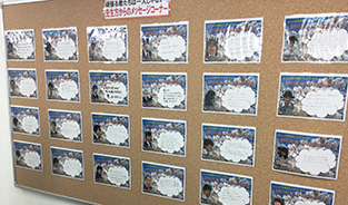 戸越校 校舎写真