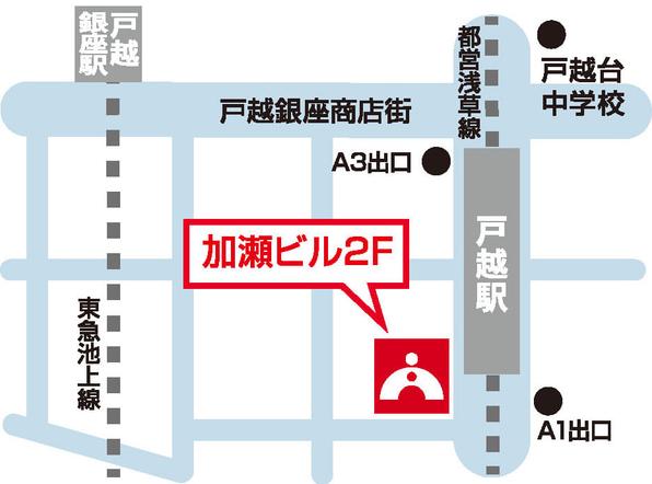 戸越校 地図