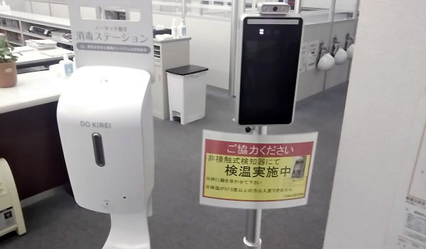 所沢校のアルコール除菌と検温