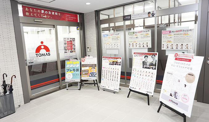 戸塚校の外観