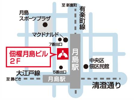 月島校 地図