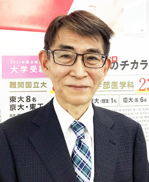 H.Y - TOMAS綱島校 講師