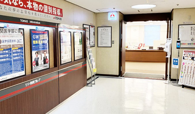 横浜校 校舎写真