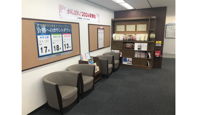 横浜校 校舎写真