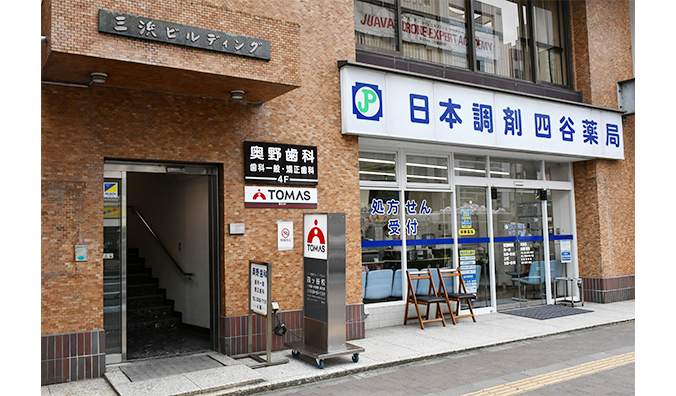四ッ谷校の外観