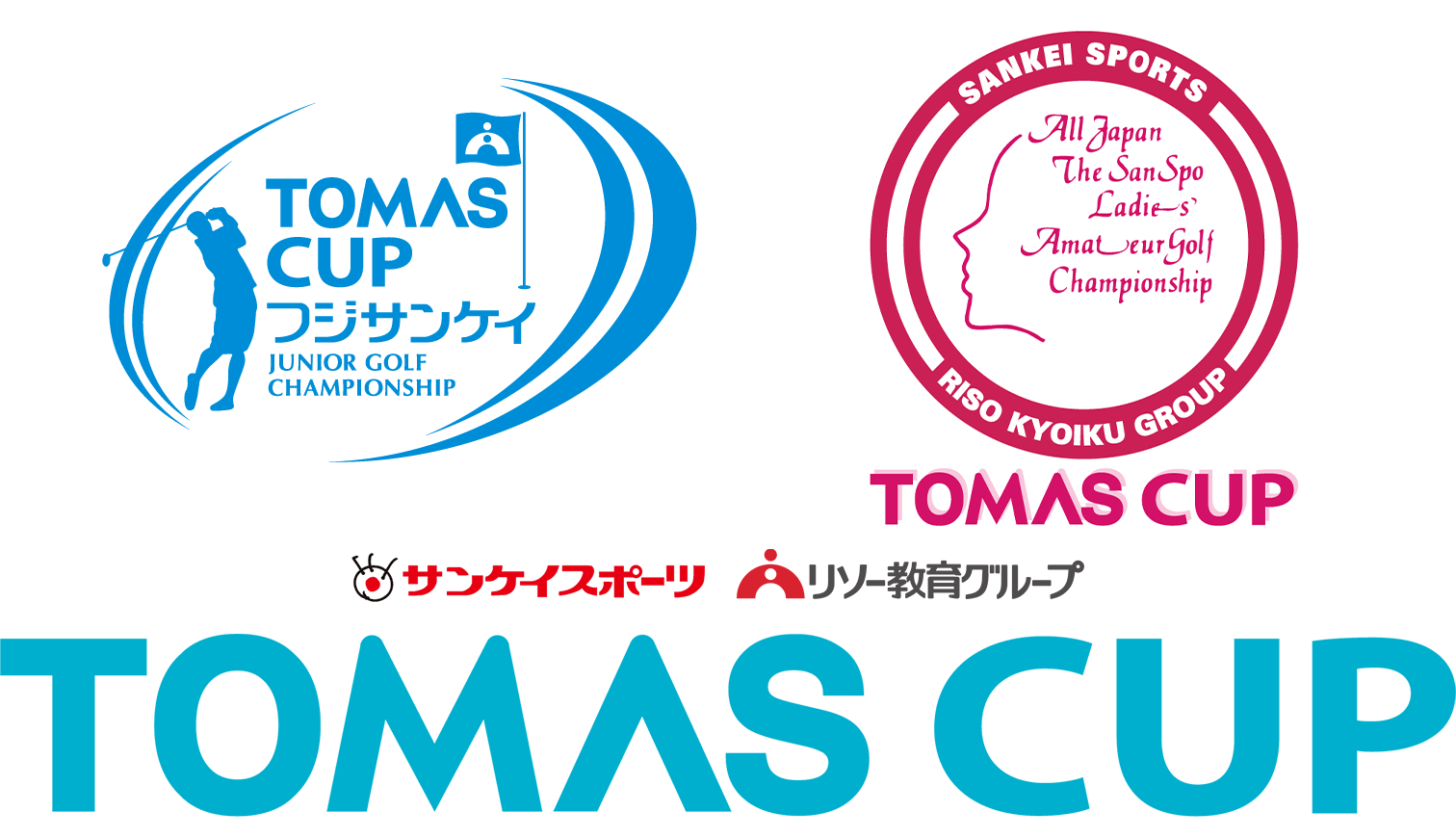 TOMAS CUP ジュニアゴルフ