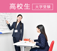 完全1対1個別G.W.特訓 2025