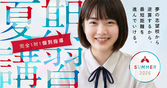 イベントイメージ