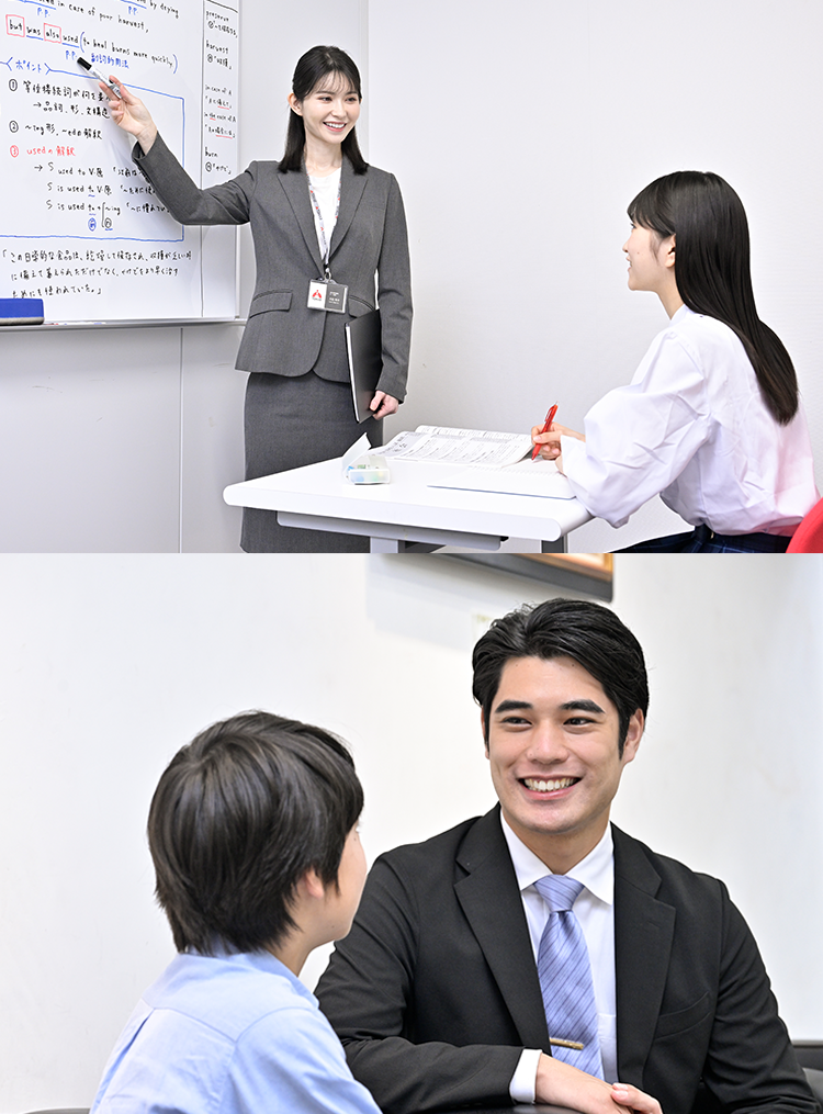 難関校受験に強い講師が揃っています。