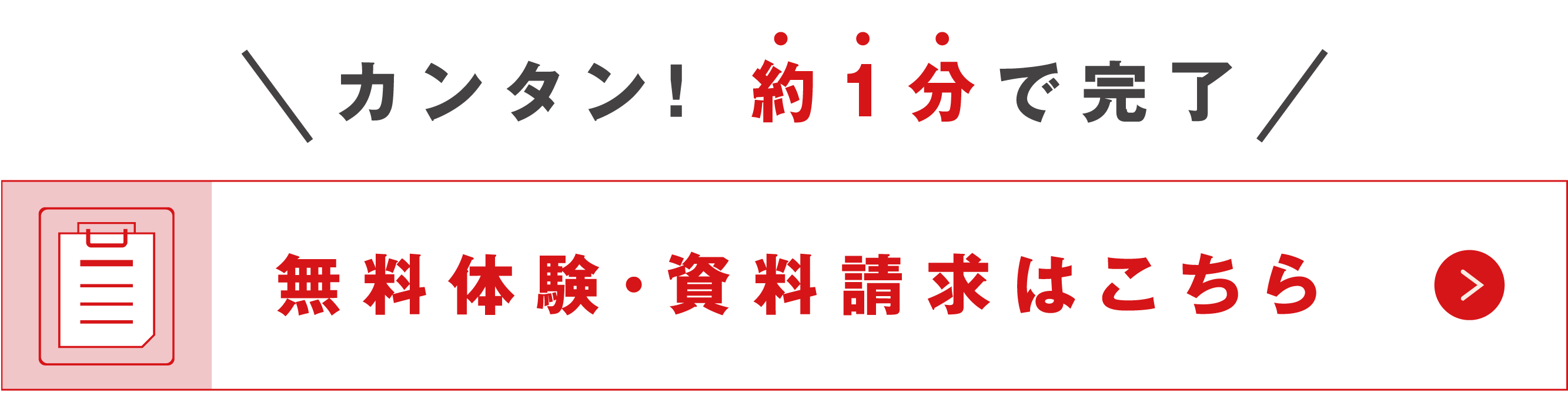 お問い合わせはこちら