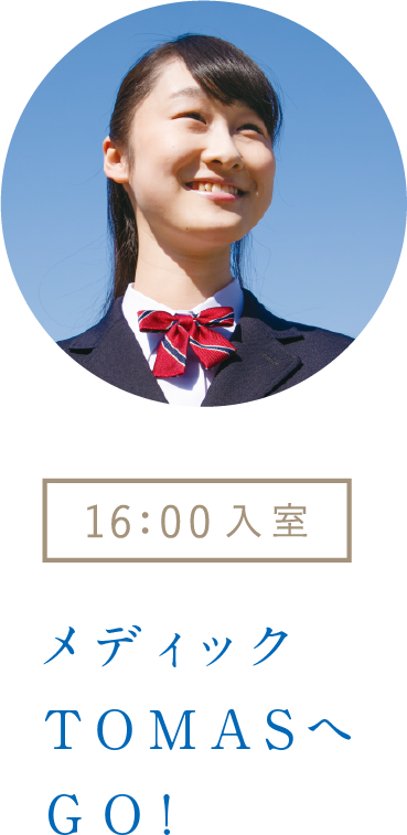 スマホ|生徒写真