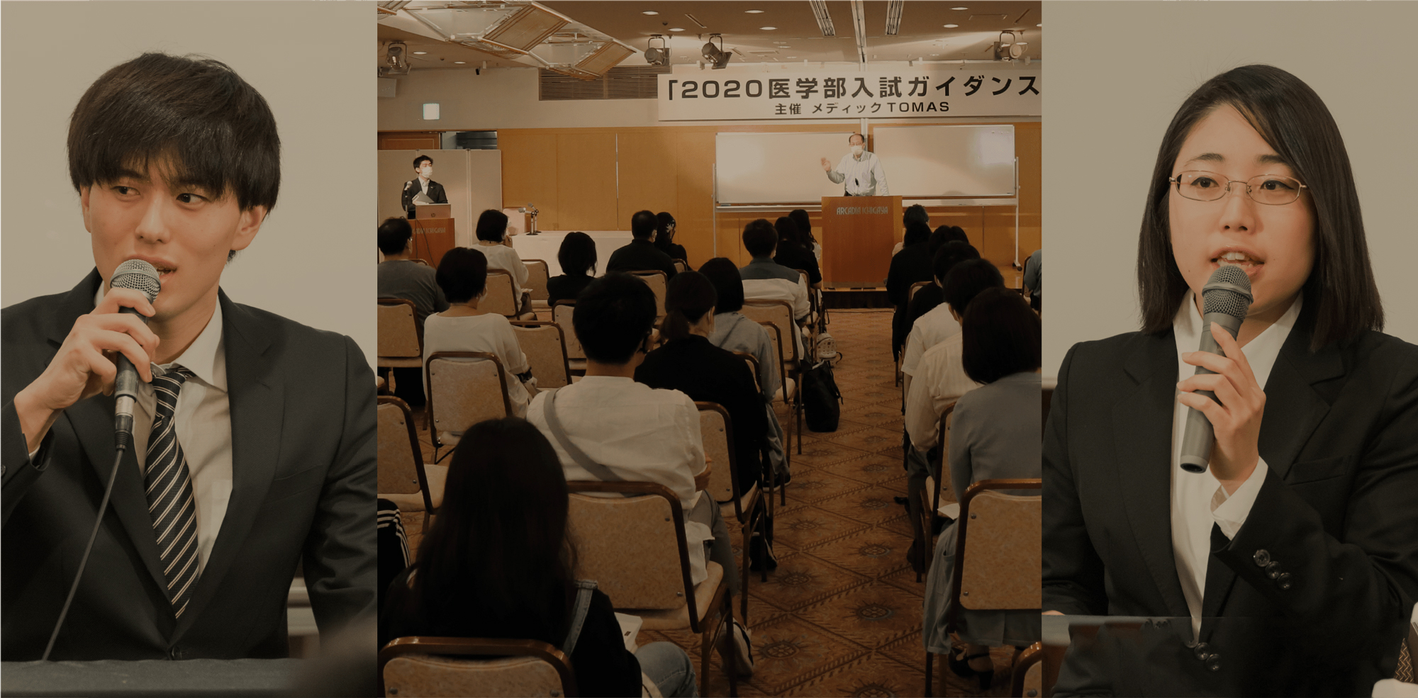 医学部入試ガイダンス 医学部予備校 塾なら個別指導のメディックtomas