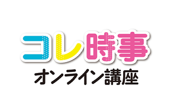 イベントイメージ
