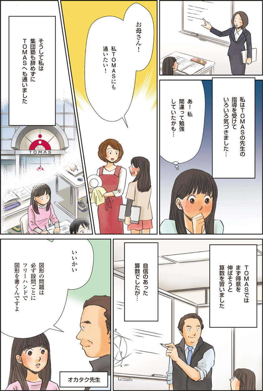 【超貴重☆】グノーブル GW講習 桜蔭コース テキスト(4教科フルセット) 都立桜修館中等教育学校 2021年度 【過去問10年分】 (中学別