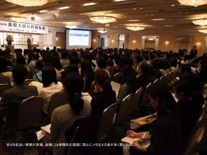 【開催レポート】「2016高校入試分析報告会」1