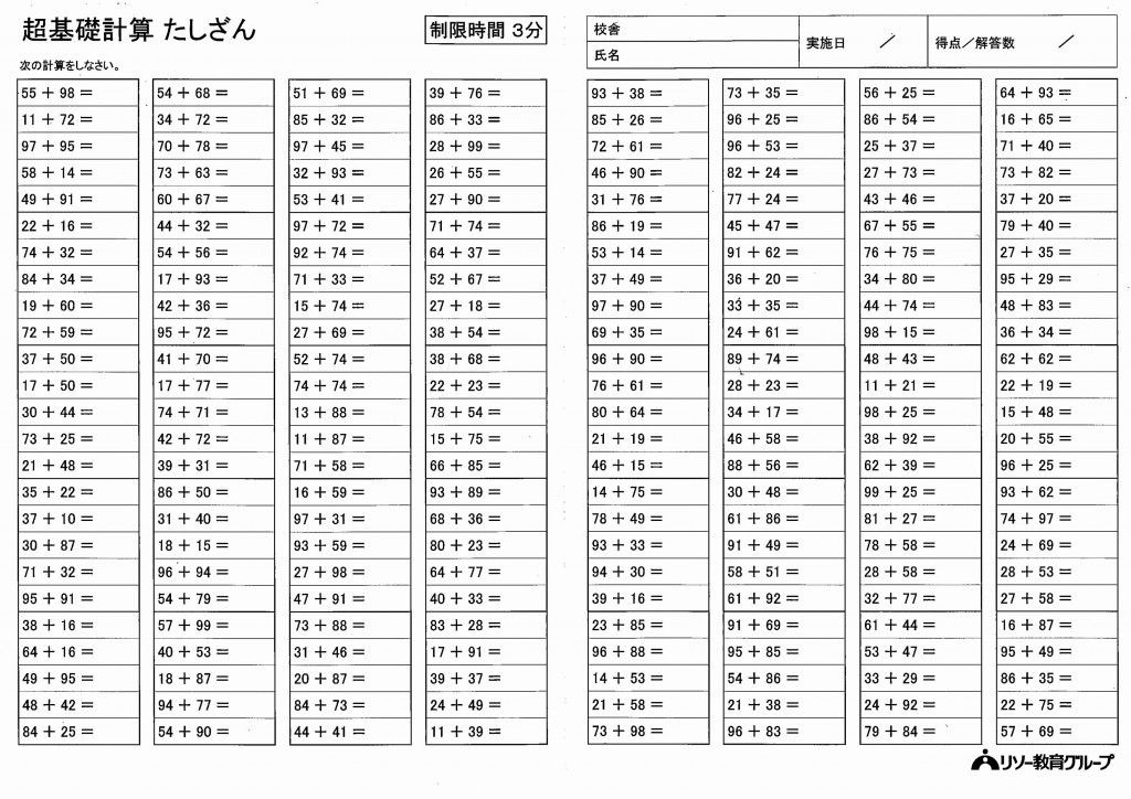 02_超基礎計算