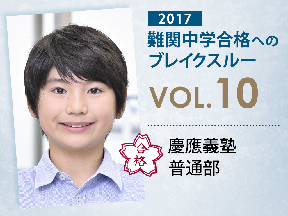 慶應義塾普通部　受験セット Amazon.co.jp: 慶應義塾普通部 2024年度用 10年間スーパー過去問