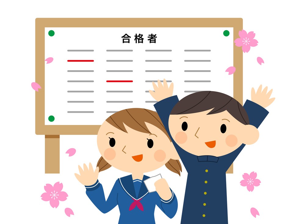 中学受験の「結果」を考える