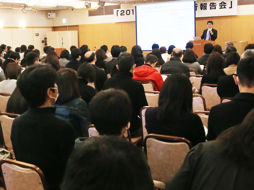 【イベントレポート】<br>メディックTOMAS主催 医学部入試分析報告会<br>~私立大編~