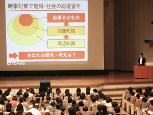 【イベントレポート】<br>2020年度　難関中学入試<br>親子勉強会