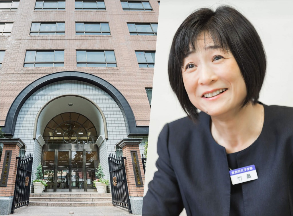 第19回】 豊島岡女子学園中学校・高等学校 竹鼻 志乃 校長 | schola