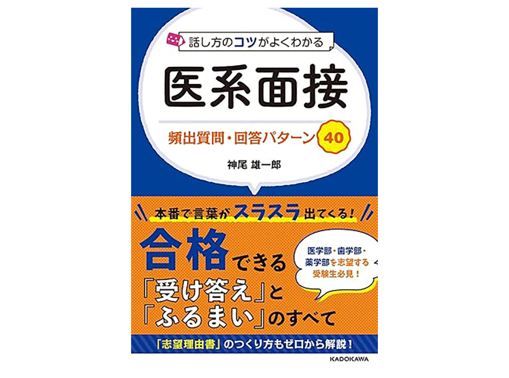 rcmbook_ec02.jpg