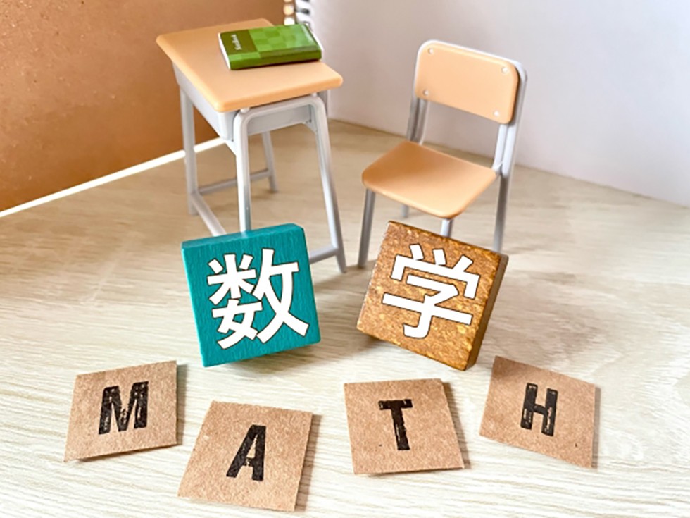 【医学部受験用 教科・科目別対策④】数学の勉強法⑴(入試基礎固め)