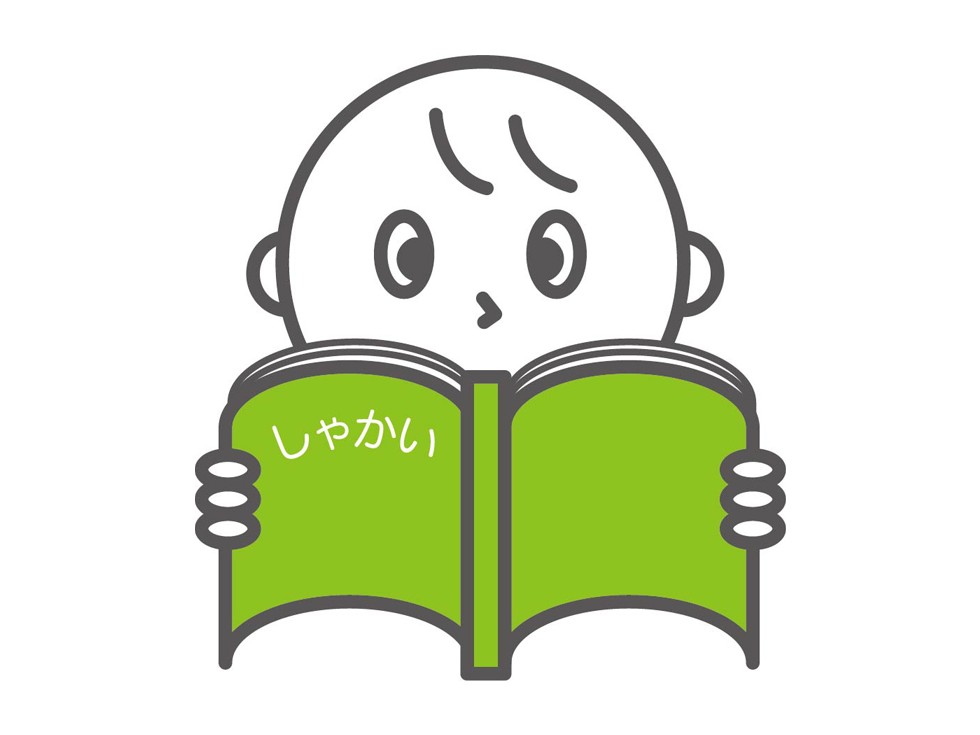 【中学受験の「社会科」勉強法③】合格点をとるために必要な「設問形式別対策」の方法