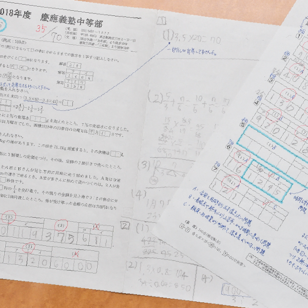 オリジナル過去問プリント