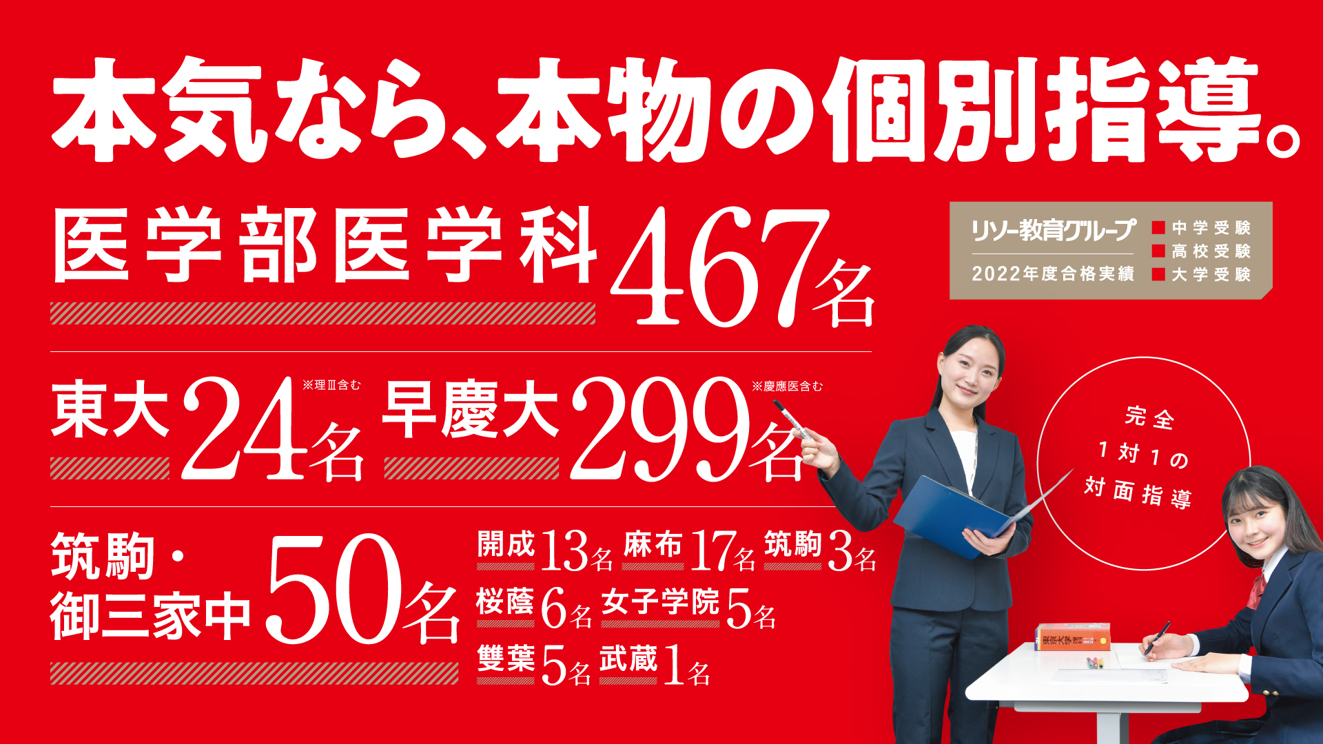 個別指導塾 学習塾 進学塾ならtomas