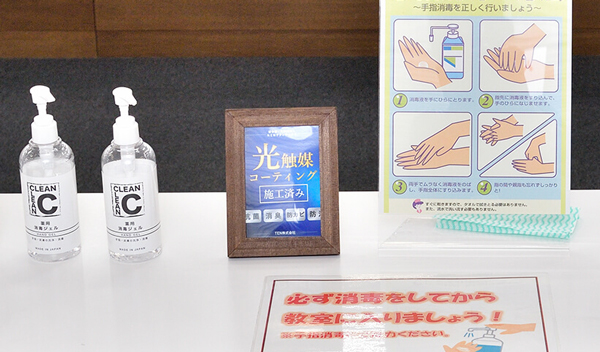千歳船橋校のカウンター