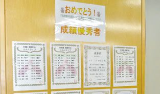 下北沢校
